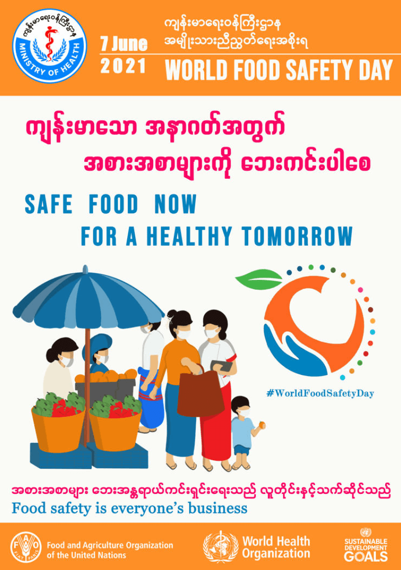 essay on world food safety day 2021